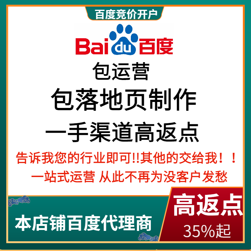 商洛流量卡腾讯广点通高返点白单户